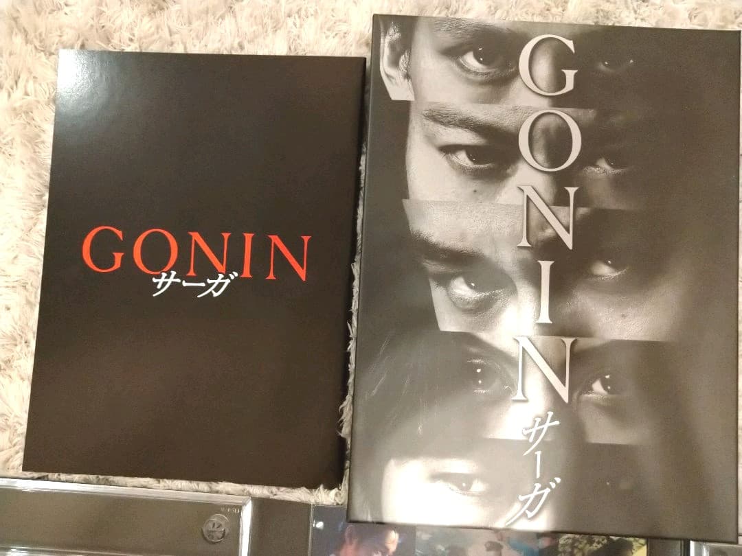 GONINサーガ ディレクターズ・ロングバージョン Blu-ray BOX