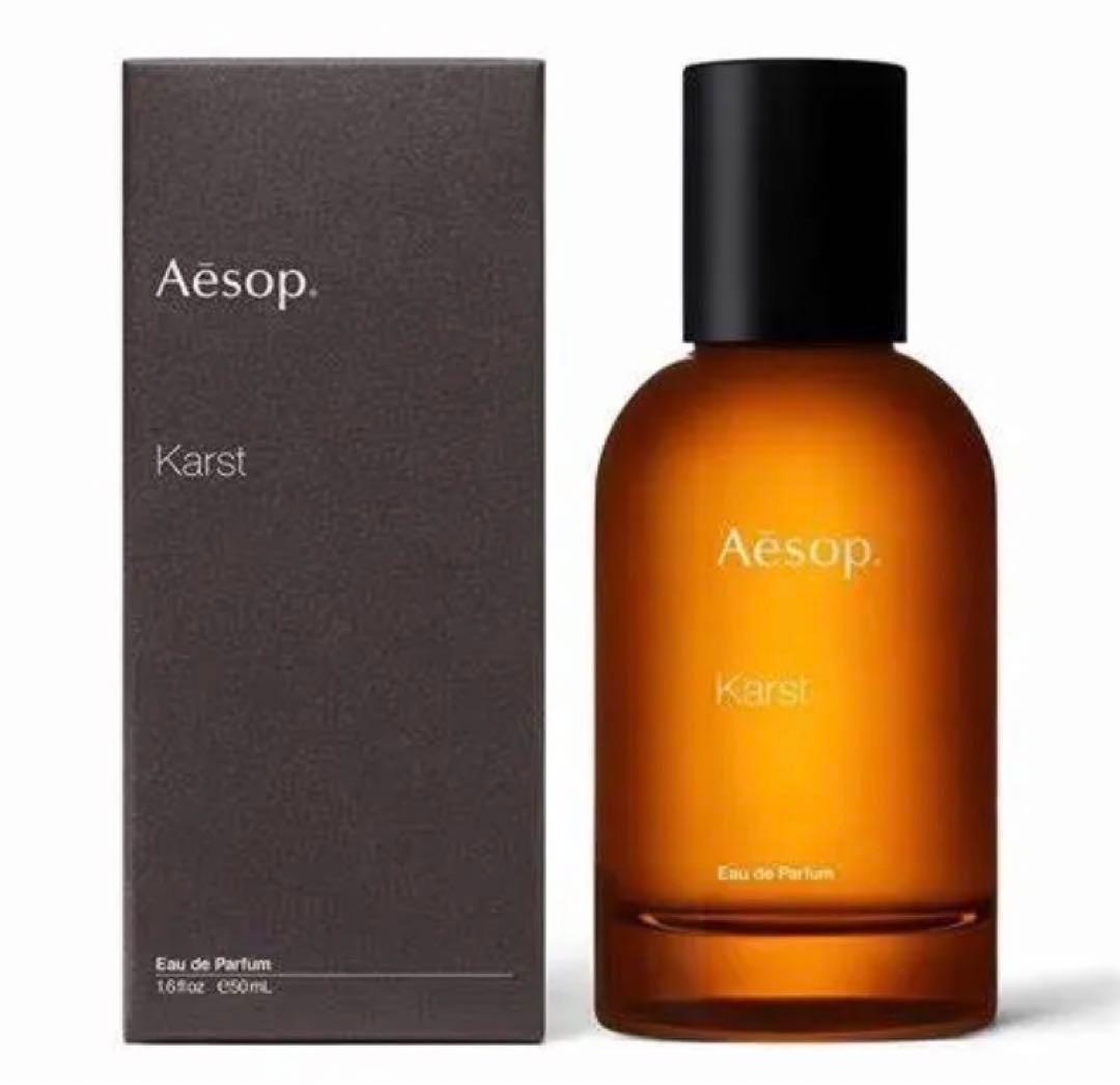 Aesop Karst イソップ カースト オードパルファム 香水 50ml