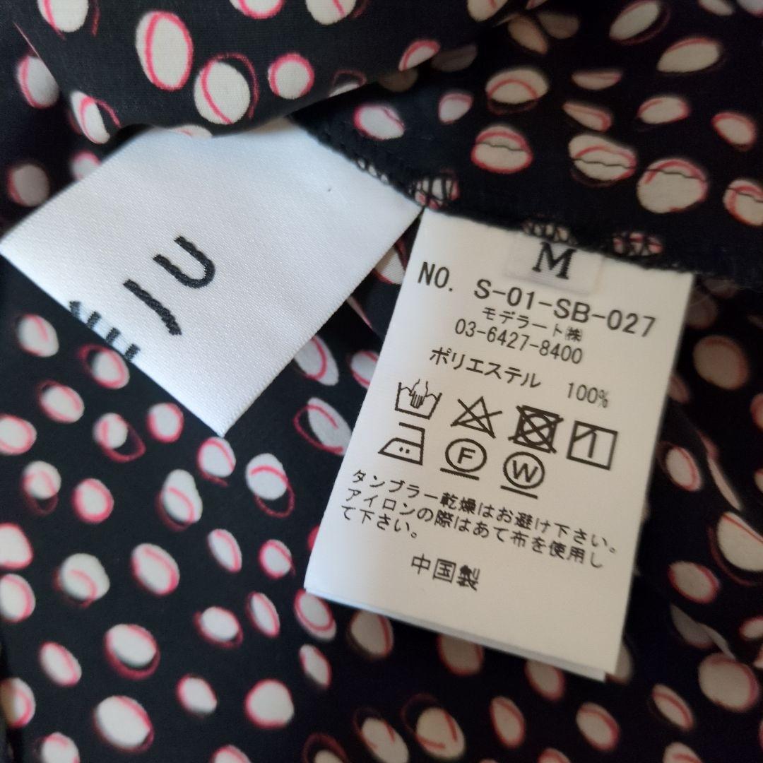 みぃさま★soejuソージュ＊レオパード柄ボウタイブラウス