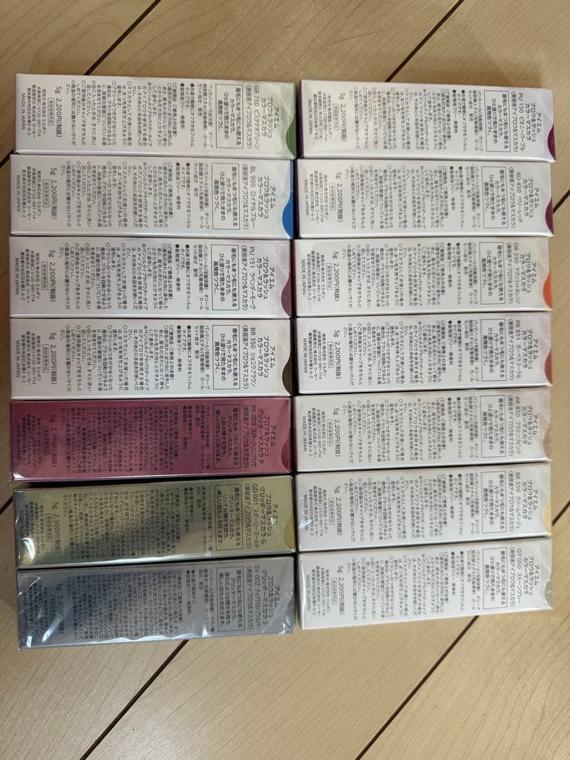 アイエム プロ＆ブッシュ カラーマスカラ 14個セット