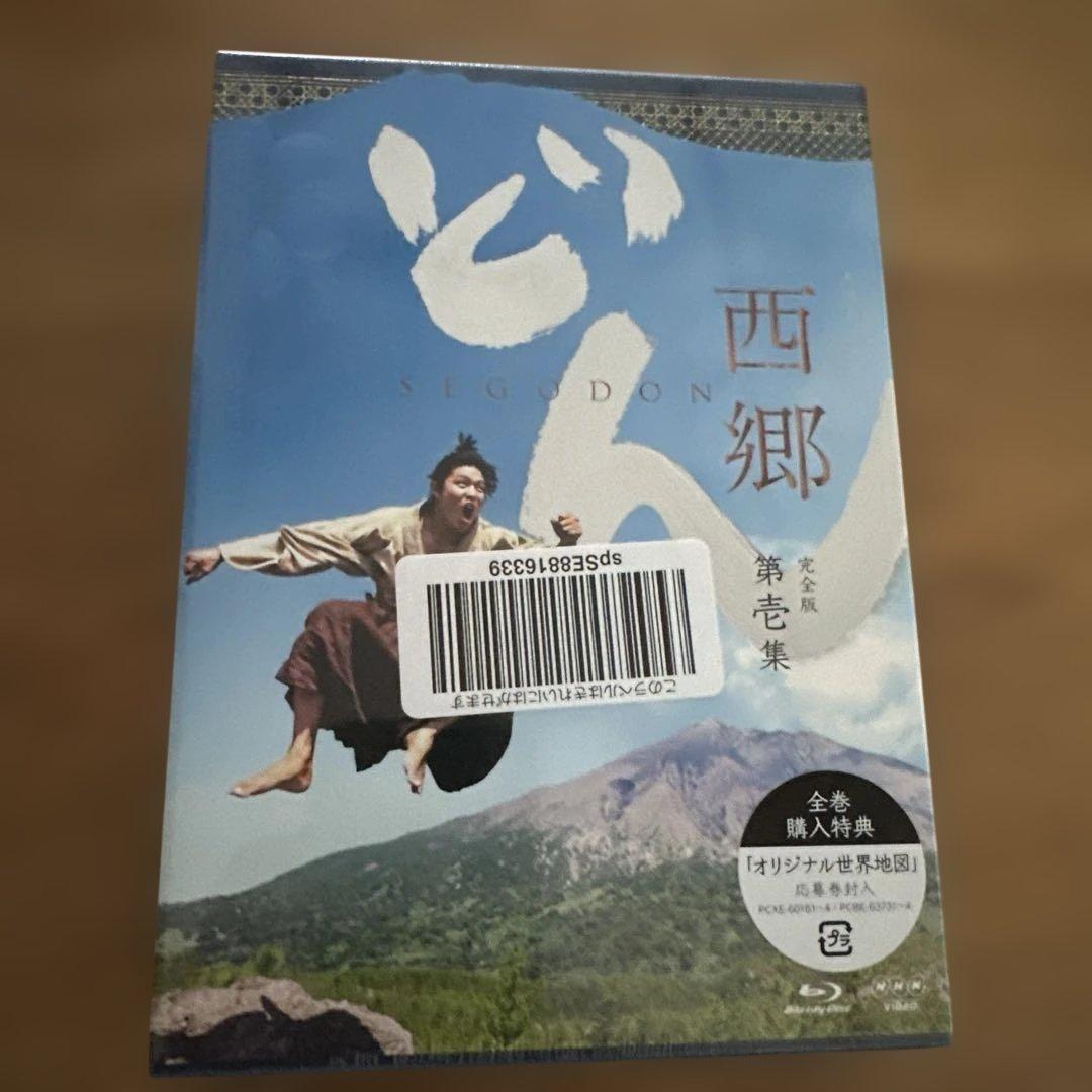 大河ドラマ 西郷どん 完全版 第壱集〈4枚組〉