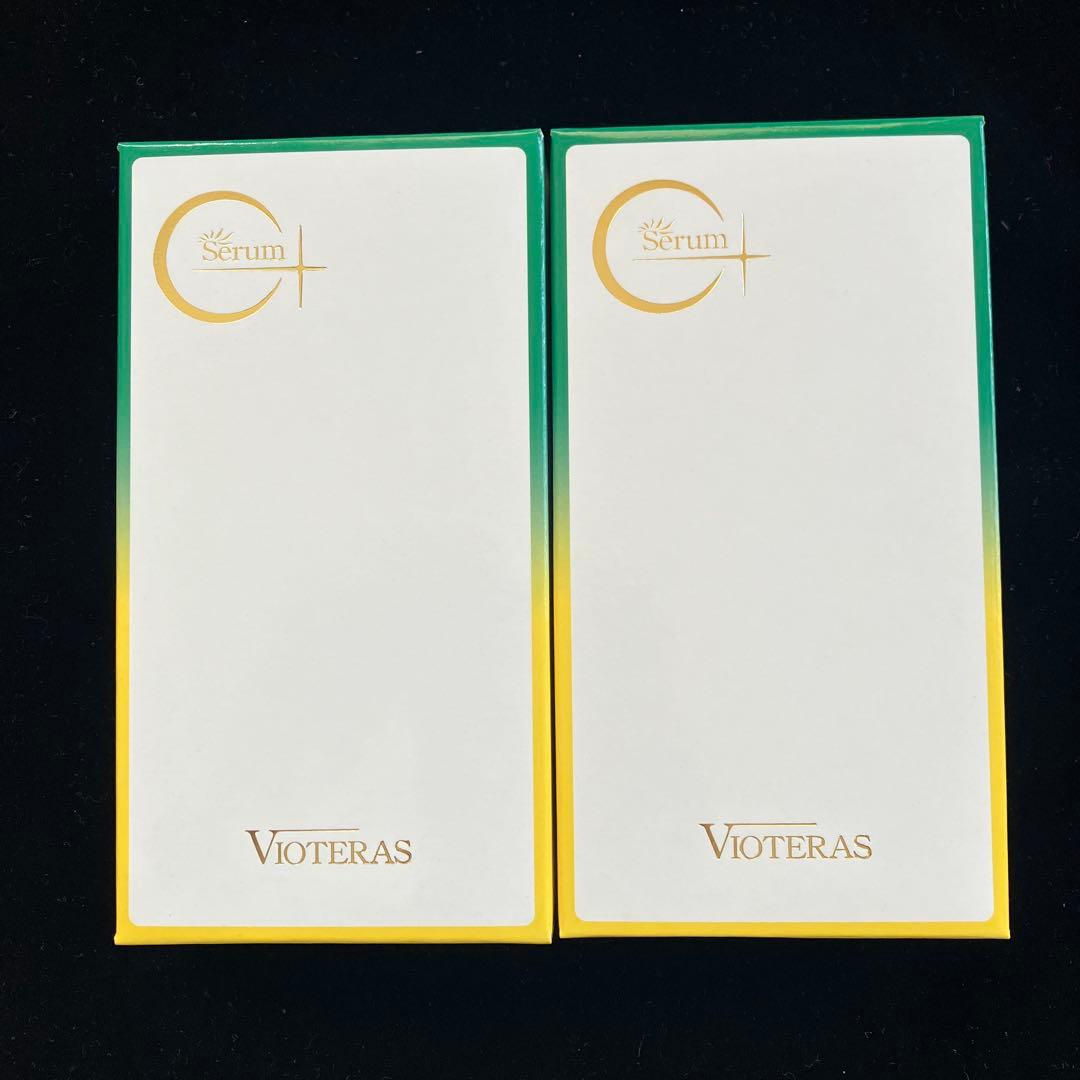 Vioteras C+ Serum 20ml 2本セット