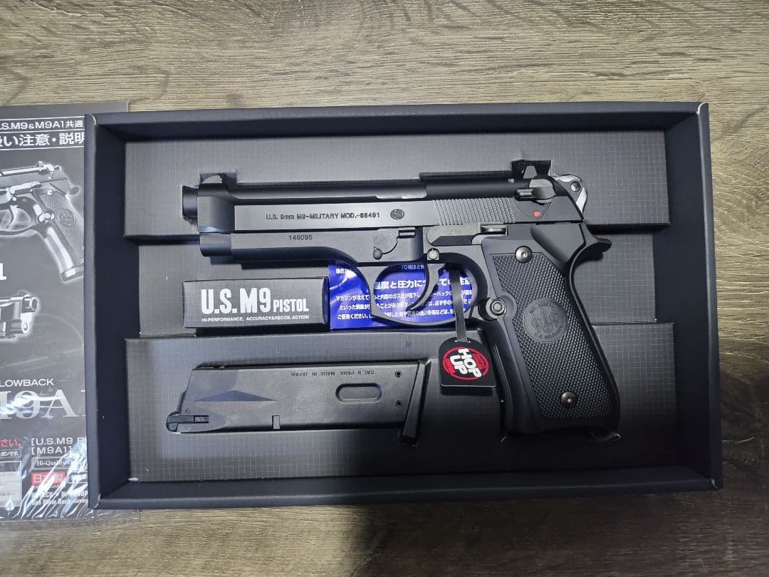 東京マルイ　M9 ガスブローバック