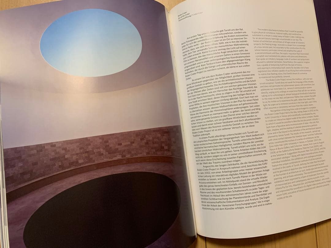 アート・デザイン・音楽 James Turrell Geometry of Light