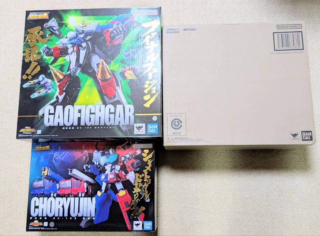 超合金魂 ガオファイガー+超竜神+レプリガイガー＆オプションセット