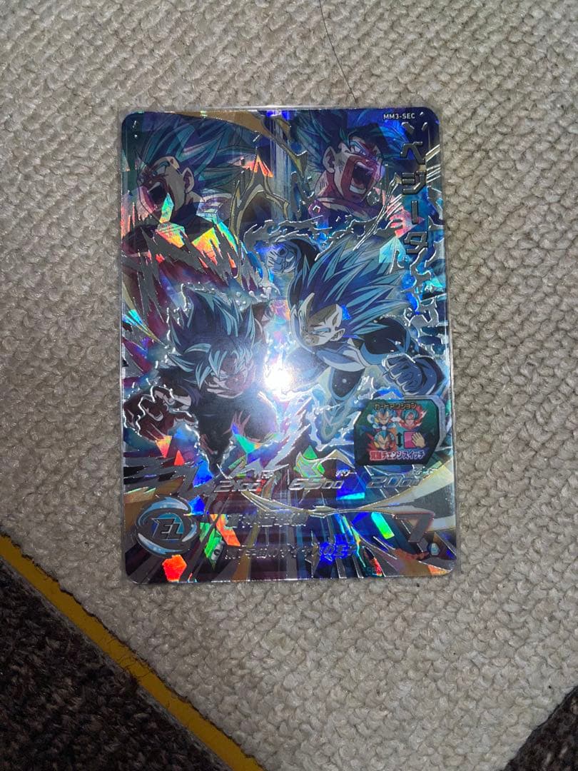 スーパードラゴンボールヒーローズ ベジータ MM3-SECo