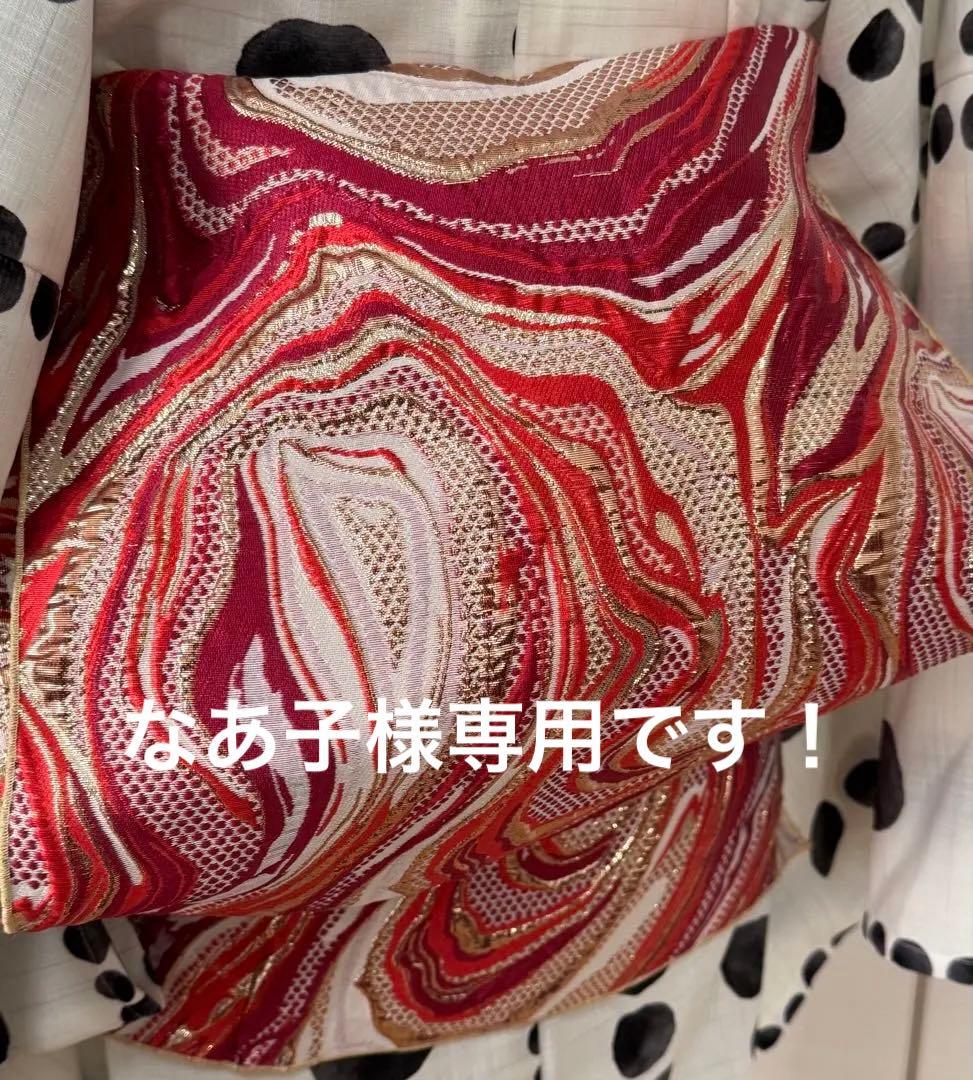 大人兵児帯【スパーク】&【スノーホワイトプラチナシルバー】のセット