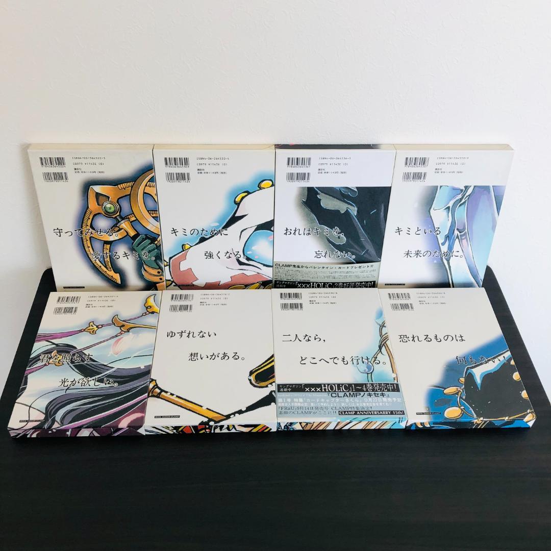 全巻 ポストカード 付 ツバサ Reservoir chronicle 豪華版