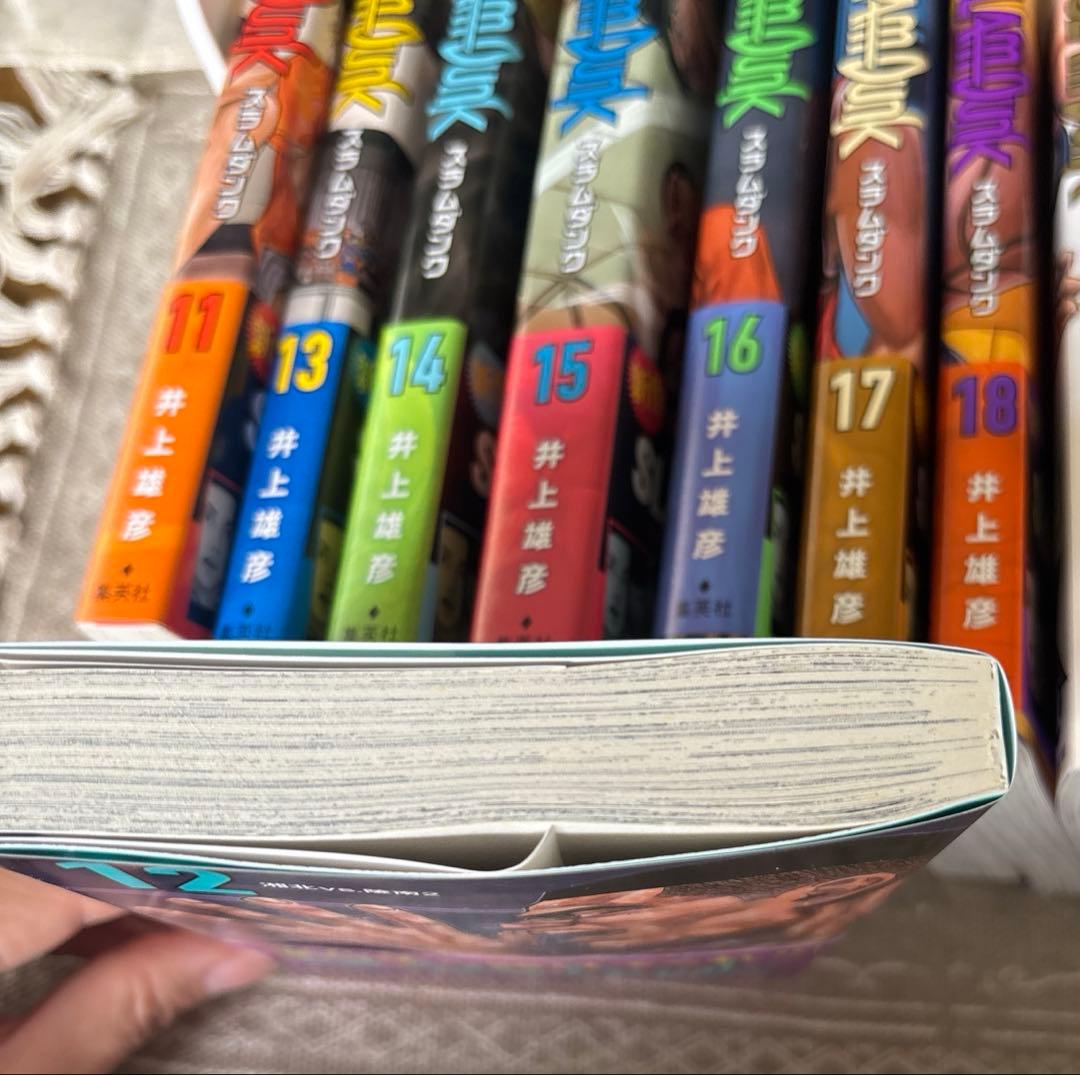 新装再編版『SLAM DUNK』1-20全巻セット