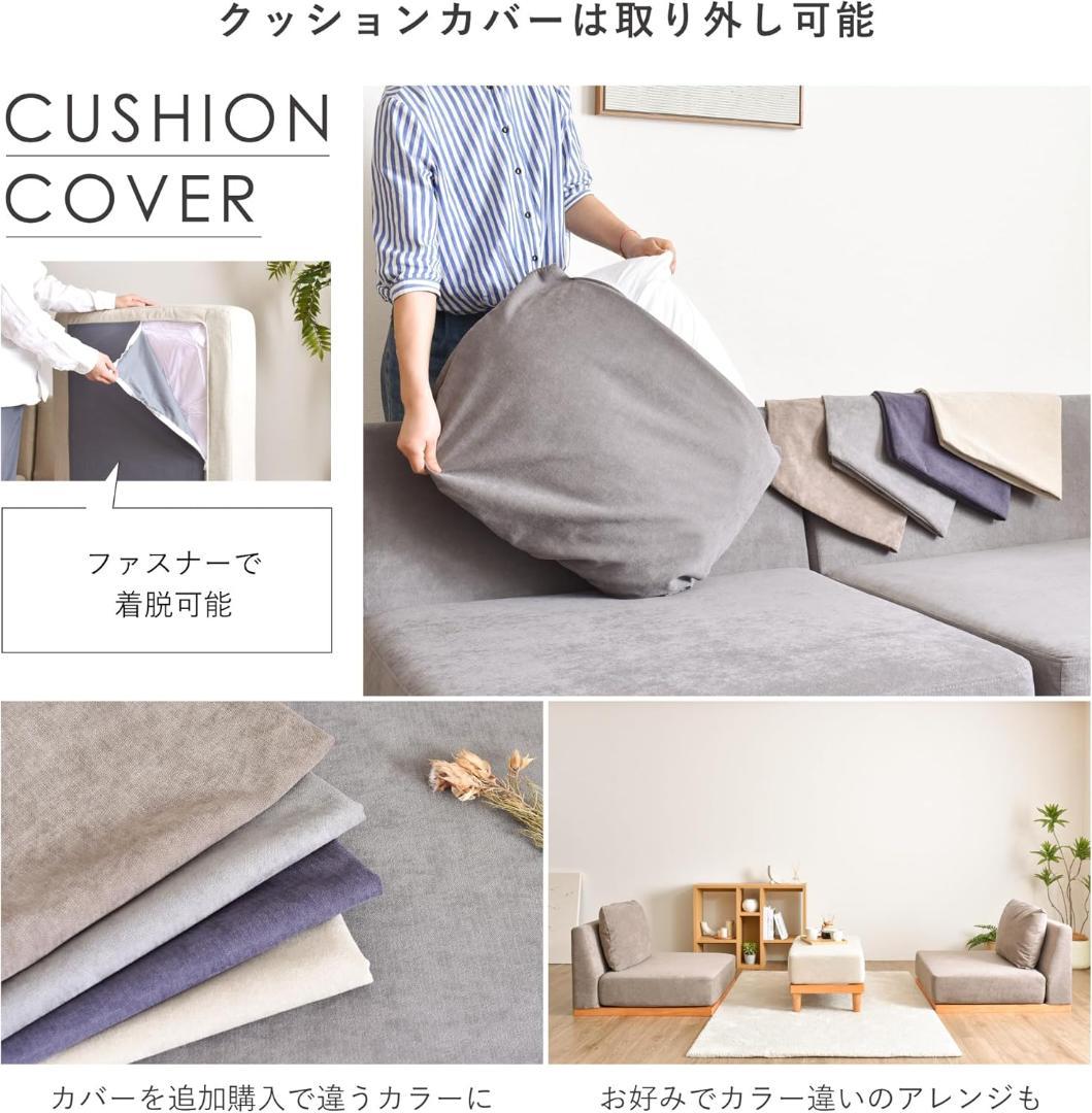 VENTOTA 1人掛けソファ ブルーグレー