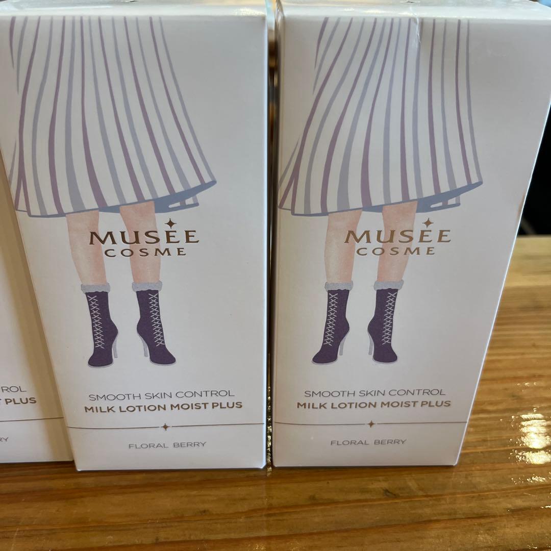 MUSEE 薬用スムーススキンコントロール ミルクローション モイストプラス