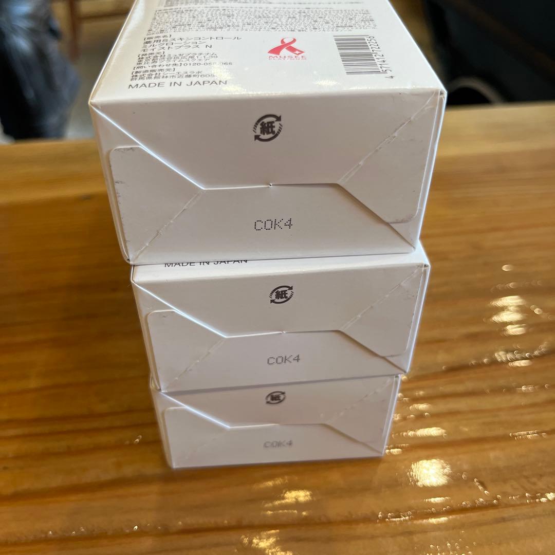 MUSEE 薬用スムーススキンコントロール ミルクローション モイストプラス