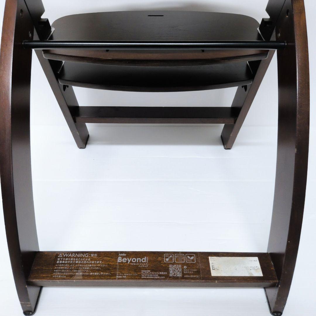 ビヨンド　ジュニア　ハイチェアBeyond Junior テーブル付　イス