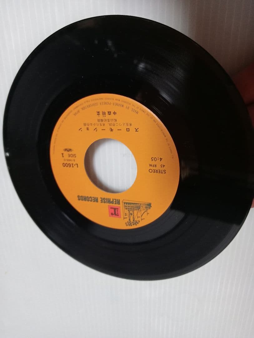 中森明菜スローモーション　シングルレコード