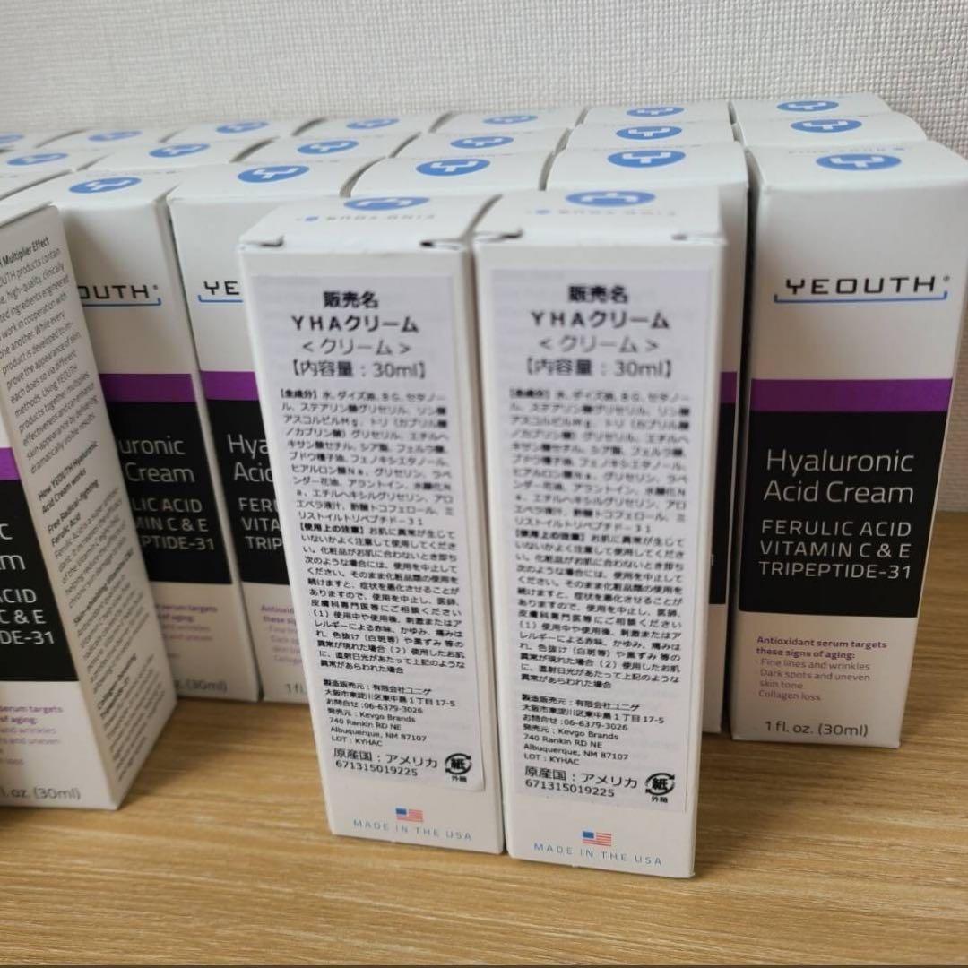 25本　YEOUTH ユース ヒアルロン酸 保湿クリーム YHAクリーム