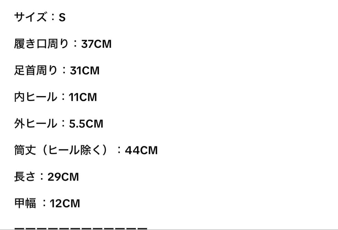 HSK Tokyo厚底16.5㎝ロングブーツ　コスプレ