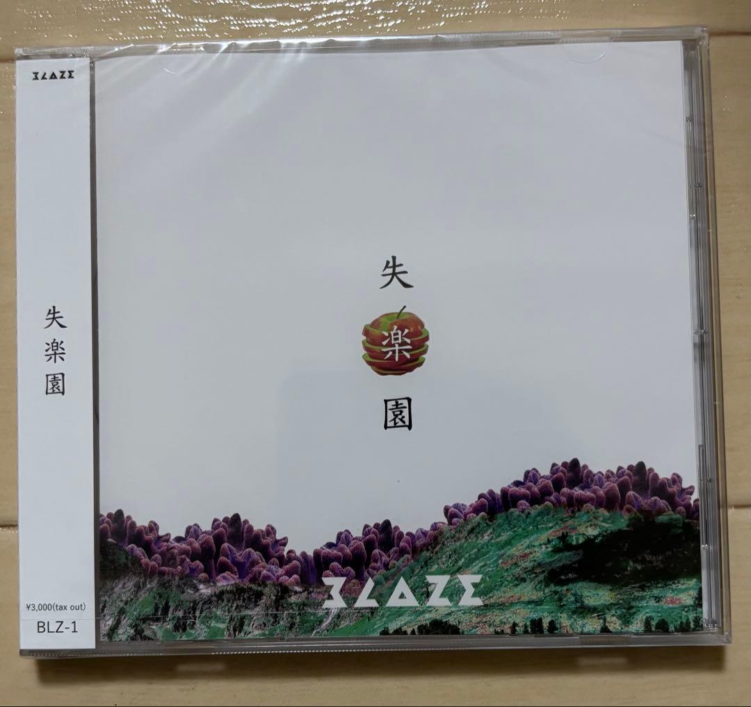 BLAZE 失楽園 CD ヴィジュアル系 V系 インディーズバンド(BLZ-1)