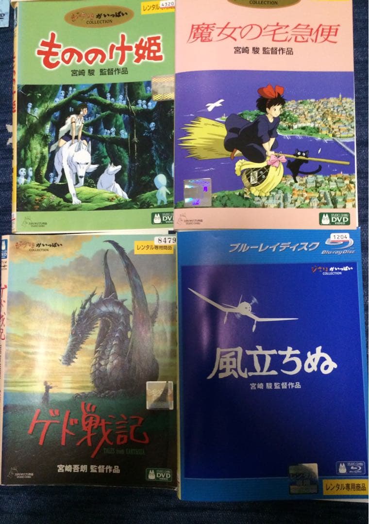特価！ジブリ DVD 16枚 レンタル落ち まとめ売 もののけ姫 魔女の宅急便