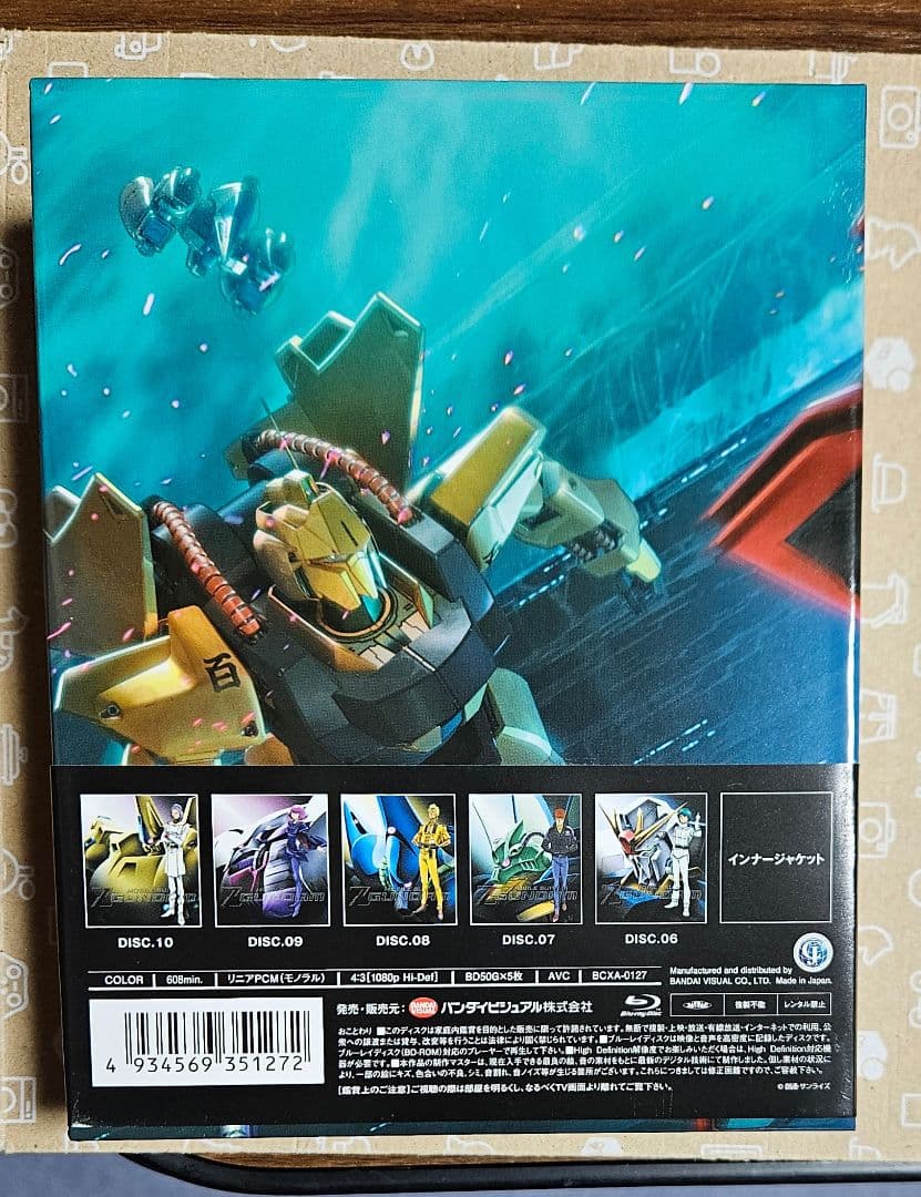 機動戦士Zガンダム メモリアルボックス Part.Ⅰ&Ⅱ　Blu-ray　BOX