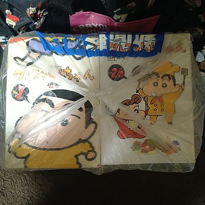 クレヨンしんちゃん 絵本 １巻〜５０巻セット・臼井儀人・希少レア