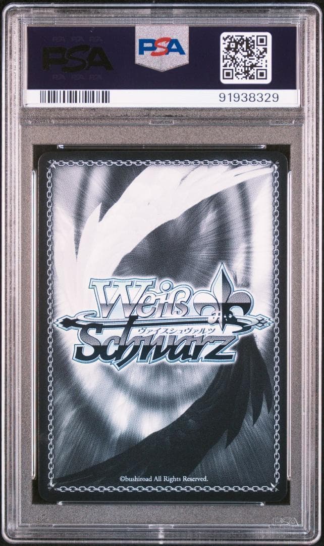 ヴァイスシュヴァルツ　風に舞う花びらの中で　初音ミク　SSP　PSA10