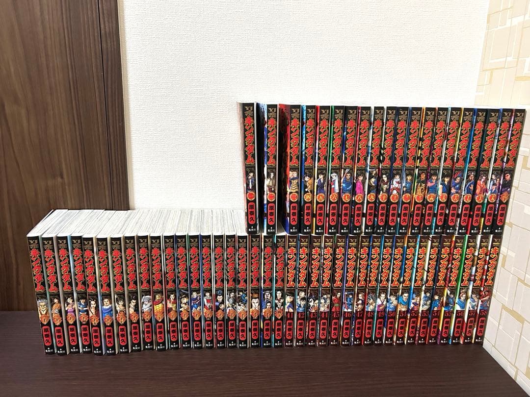 キングダム1〜58巻セット
