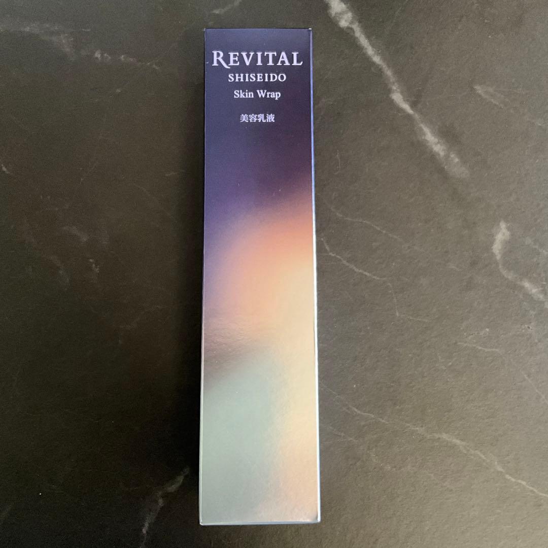 リバイタル　スキンラップ　美容乳液