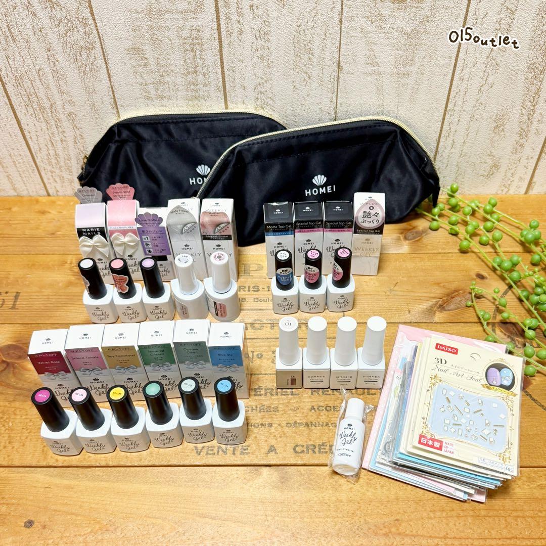 Iウィークリージェル・ノマン　ジェルネイル15色　シール・ポーチセット