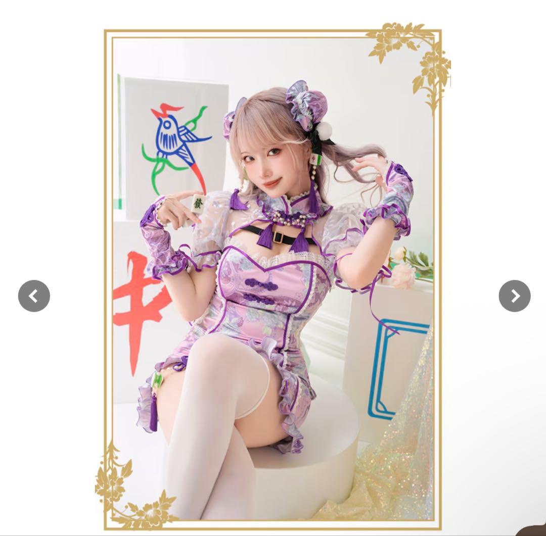 マリームーン 紫チャイナドレス