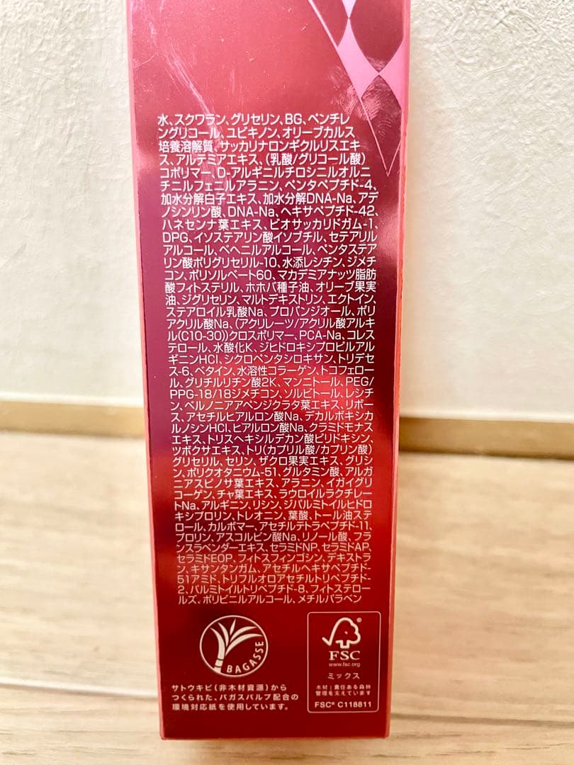 【新品未使用】フォーデイズ ムーサ LU・セラム tia 2本セット