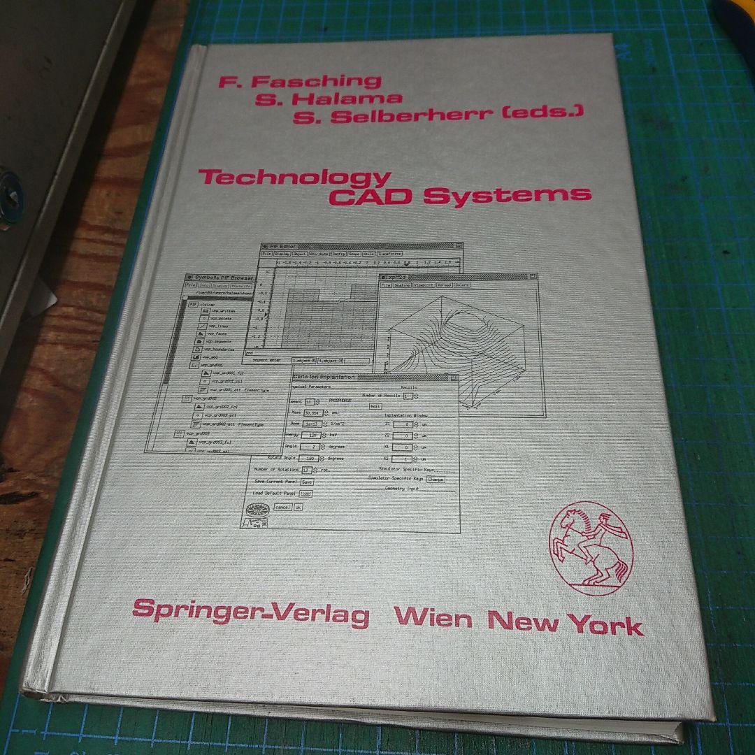 コンピュータ・IT Technology CAD Systems(Springer_Verlag)
