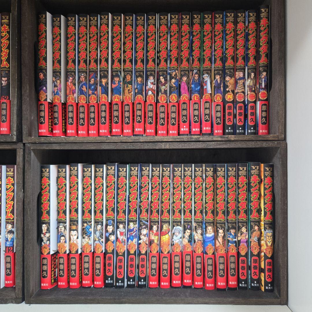 キングダム全巻セット1～75巻+戦国七雄人物録