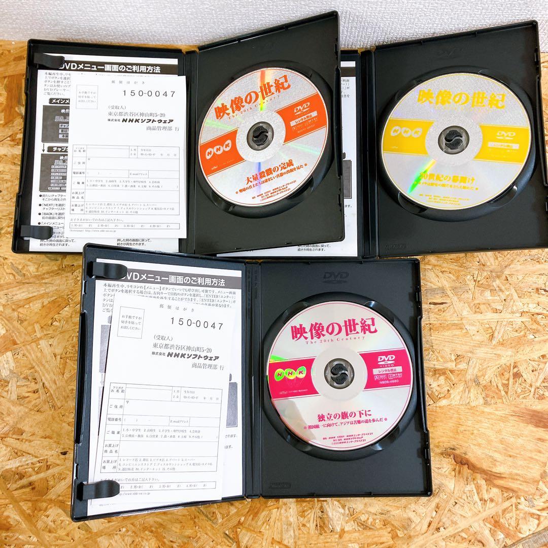 NHKスペシャル DVD-BOX「映像の世紀」全11枚組 全11集 DVD