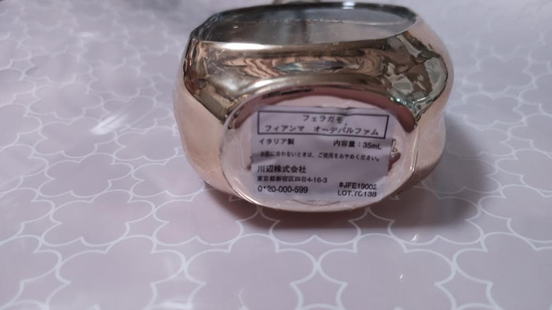 【お値下げ】FERRAGAMO FIAMMA 香水 35ml