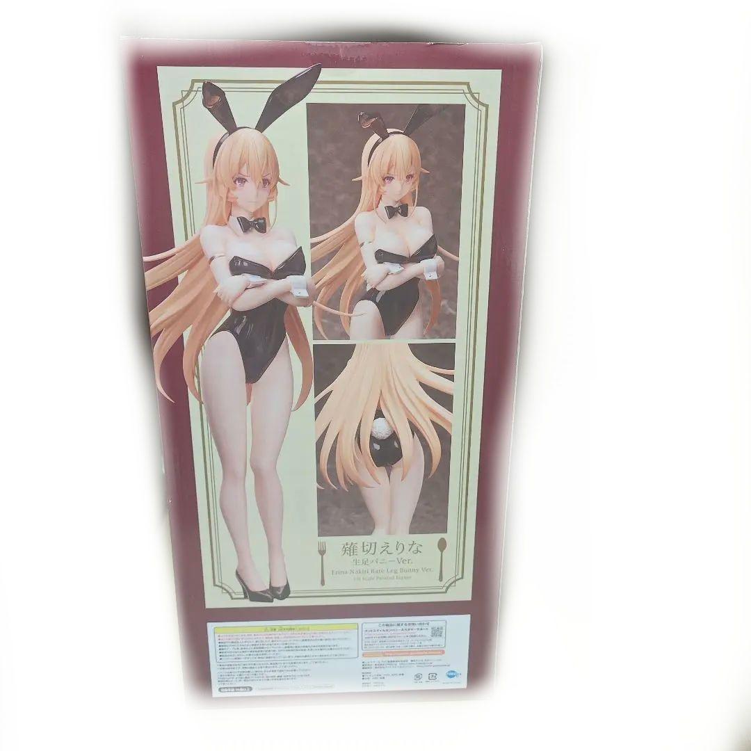 食戟のソーマ　薙切えりな　バニー　フィギュア　2種　 フリーイング