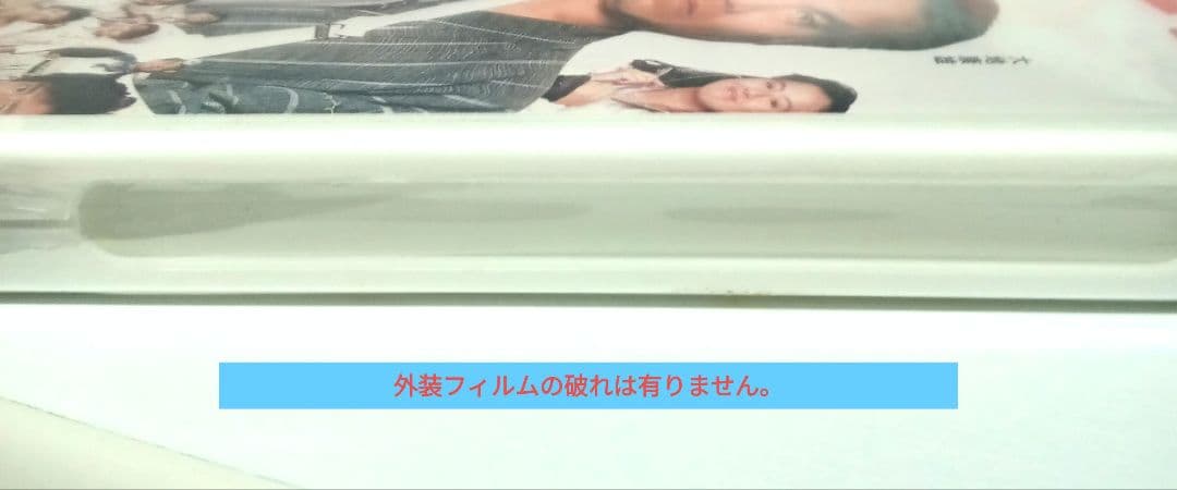 ⭕新品未開封品 薬師丸ひろ子 病院へ行こう DVD