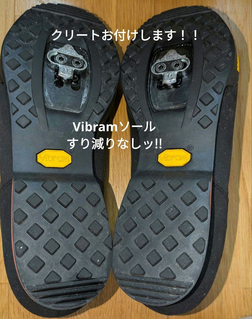 Giro Rumble VR SPDシューズ 27.0cmEU43 ジーロ