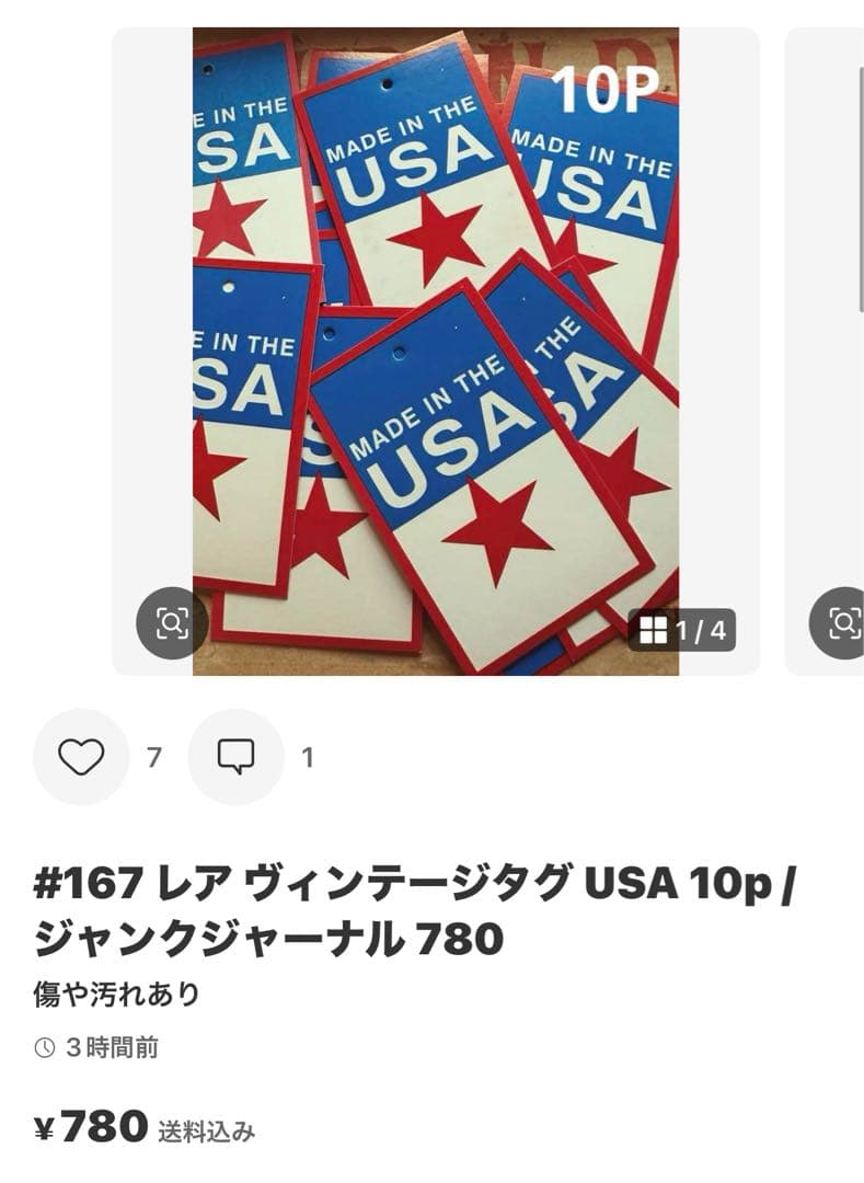 コレクション yuujiii