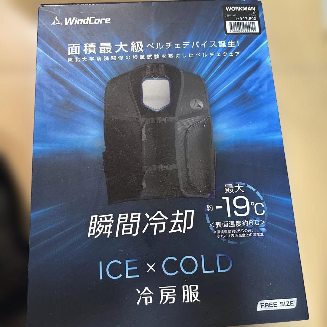 WindCore ICE×COLD 冷房服