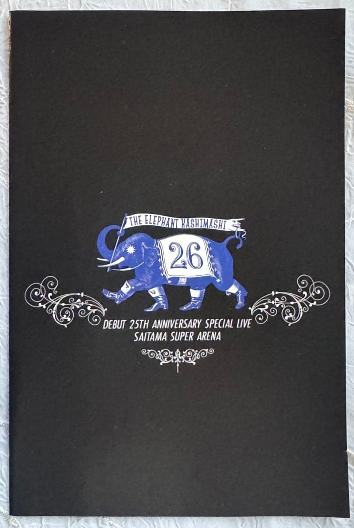 エレファントカシマシELEPHANTKASHIMASHI メモリアルDVD3作品