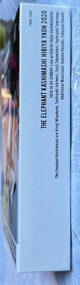 エレファントカシマシELEPHANTKASHIMASHI メモリアルDVD3作品