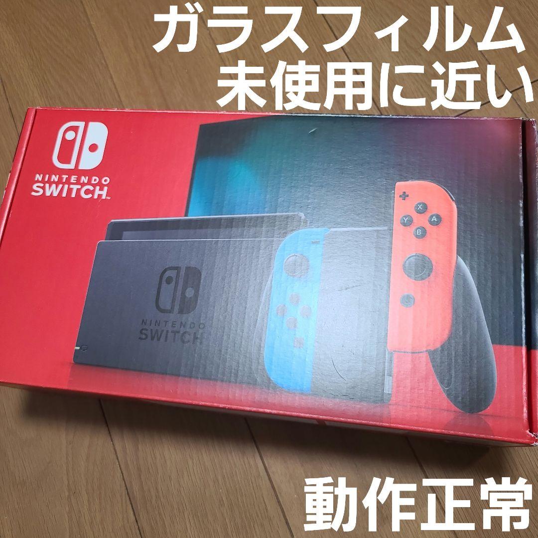 Nintendo Switch　ニンテンドースイッチ本体セット⑩