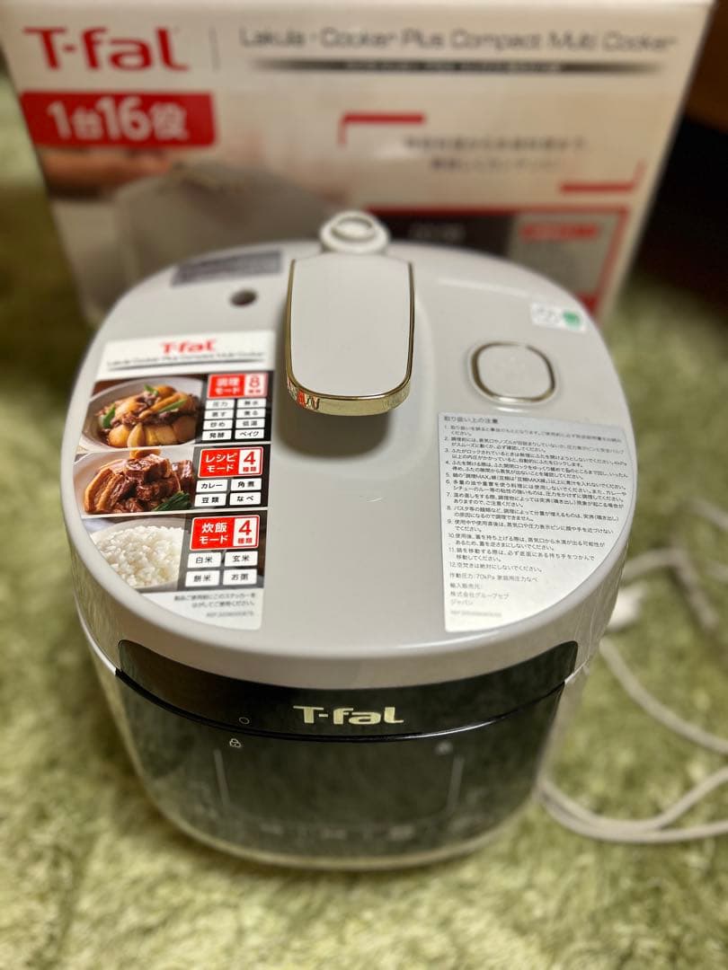 T-fal 電気圧力鍋 16種類の調理モード