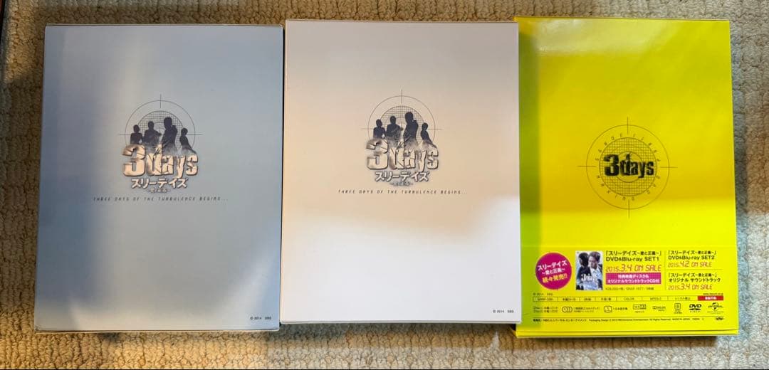 スリーデイズ　3days 〜愛と正義〜　韓流　DVD BOX まとめ