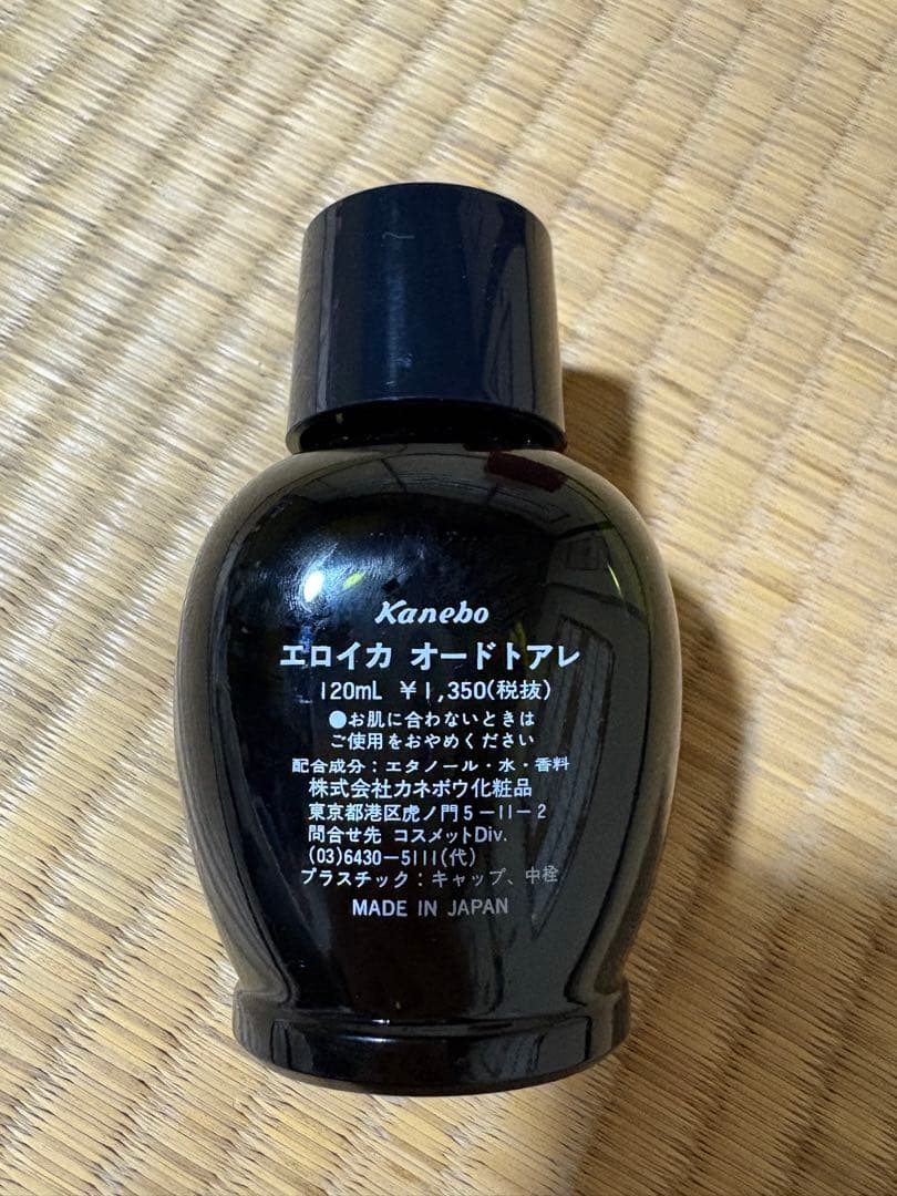 【未使用品】エロイカ カネボウ　オードトアレ 120ml 新品未使用