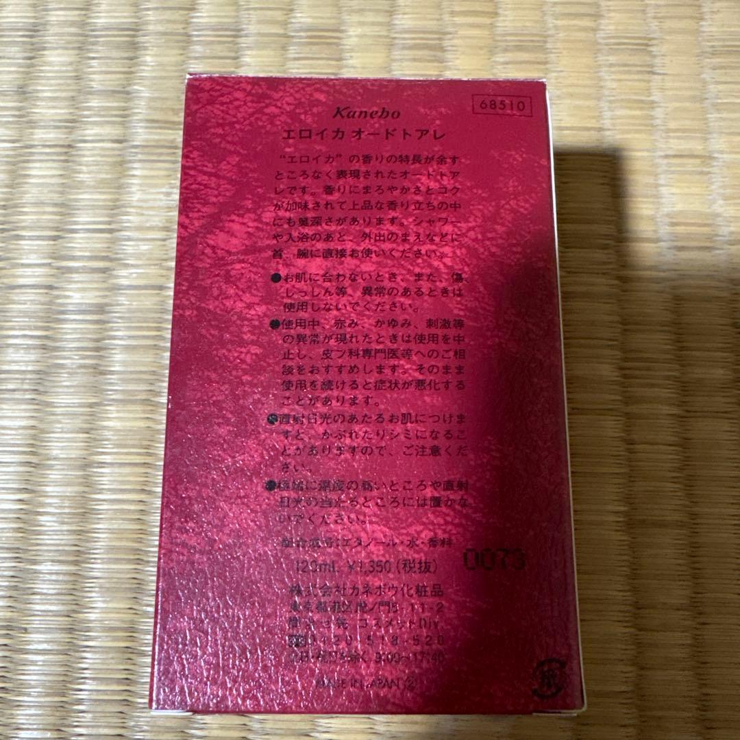 【未使用品】エロイカ カネボウ　オードトアレ 120ml 新品未使用