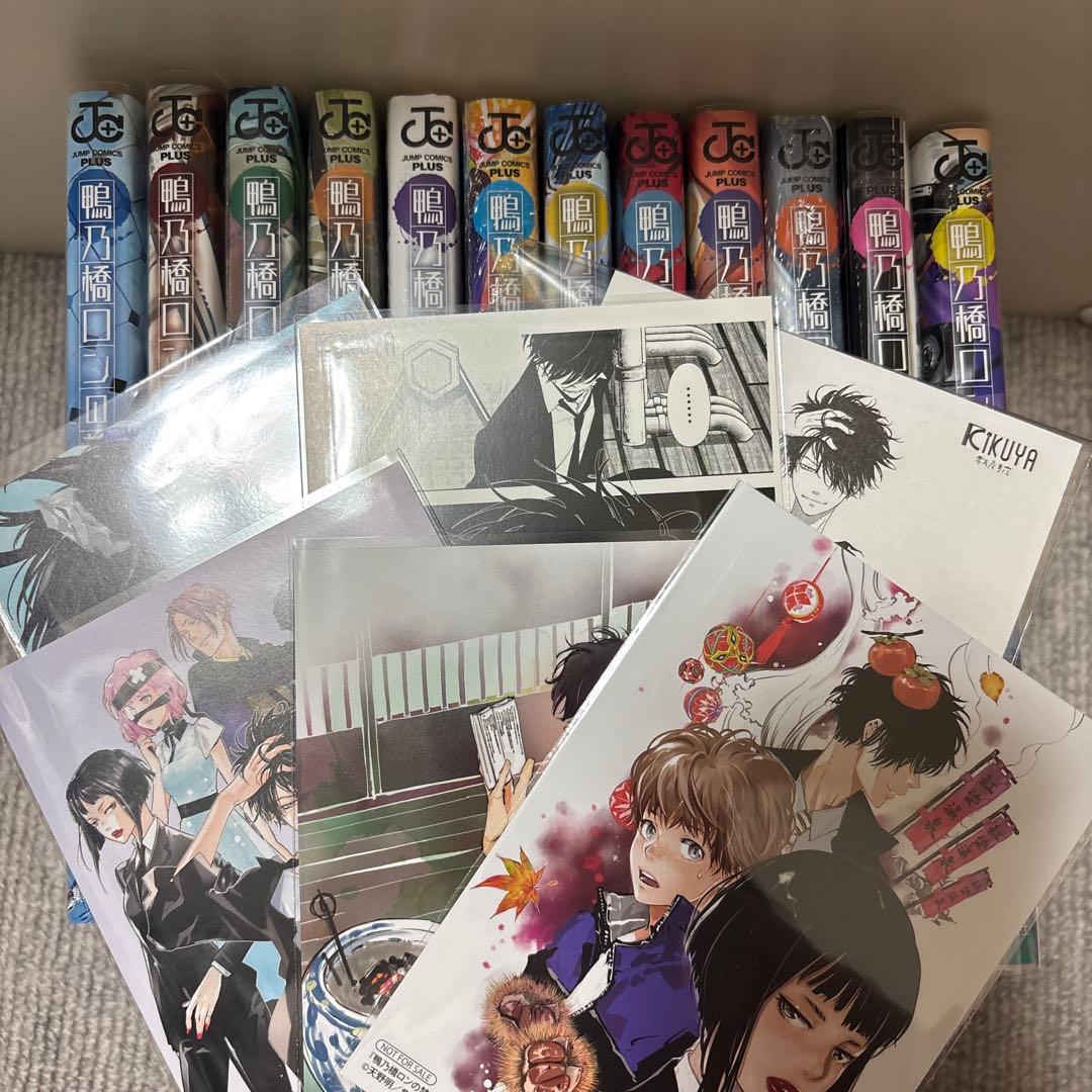 鴨乃橋ロンの禁断推理 1〜12 12巻セット 超希少!! 特典13枚付き