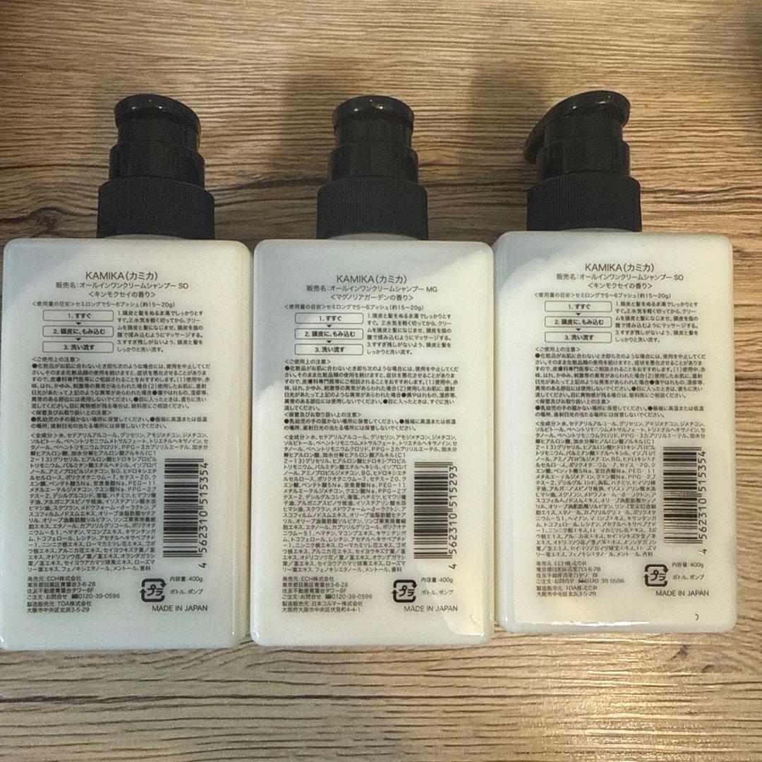 KAMIKA カミカ　オールインワンクリームシャンプー￼