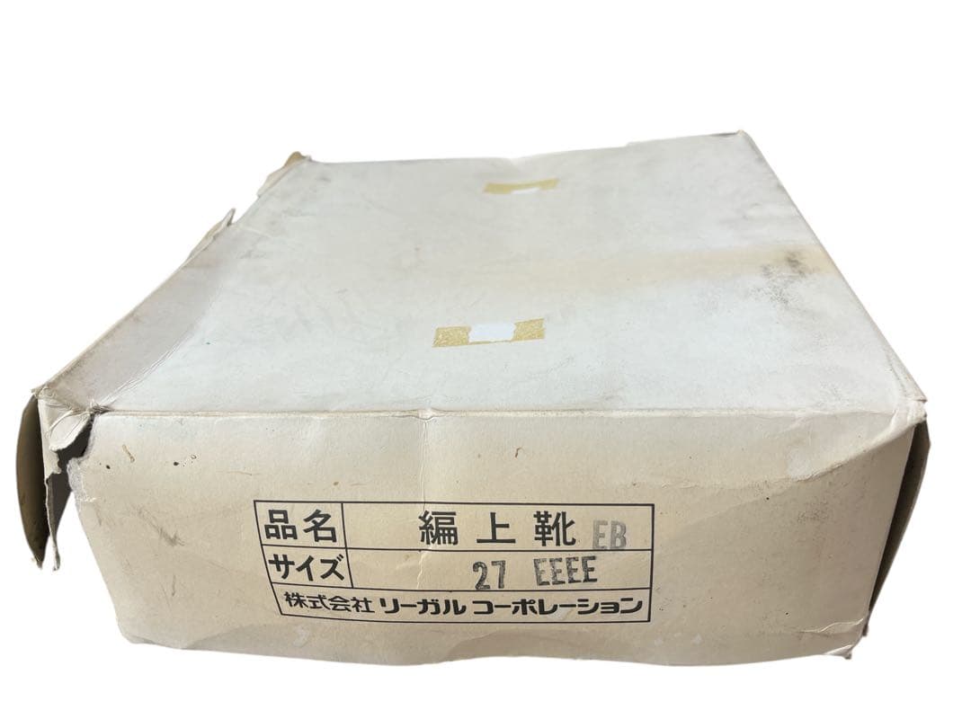 リーガルコーポレーション　レザー安全靴 ブラック 編上靴　警察　27.0cm