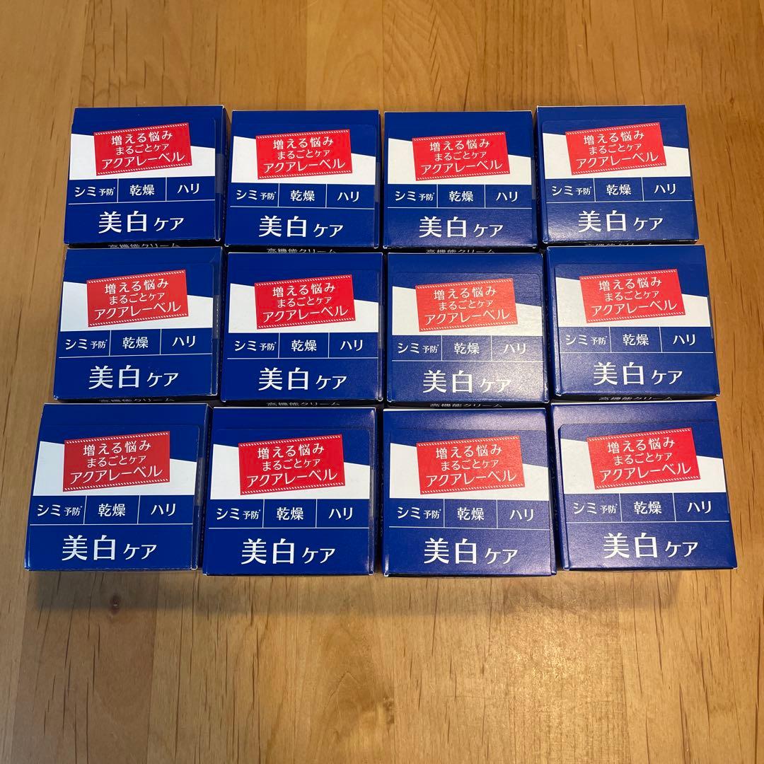 アクアレーベル　ブライトニングケアクリーム